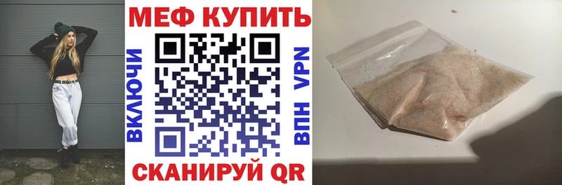 Купить наркотик аптеки Суздаль ГАШ  МЕТАМФЕТАМИН  МЕФ 