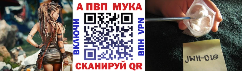 хочу   Суздаль  Alfa_PVP VHQ 