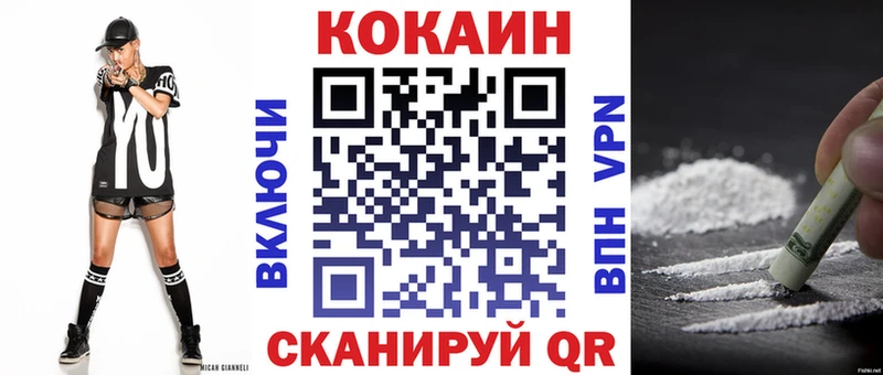 Cocaine 99%  Суздаль 
