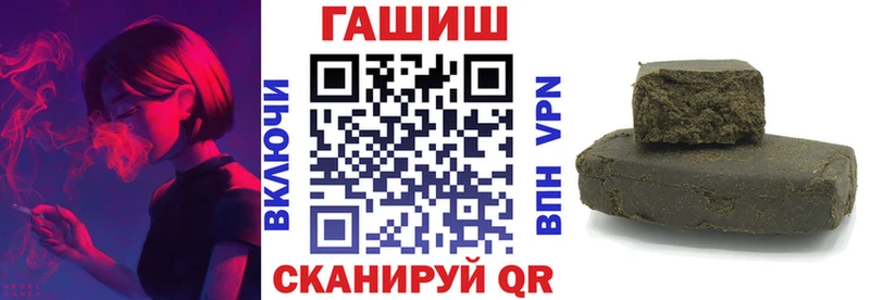 ГАШИШ убойный Суздаль