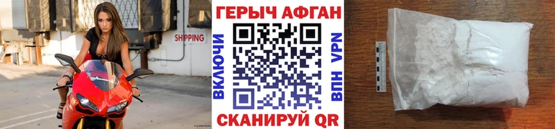 Героин Heroin  Суздаль 