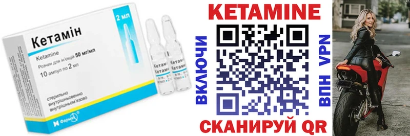 даркнет сайт  Суздаль  MEGA ССЫЛКА  Кетамин ketamine 
