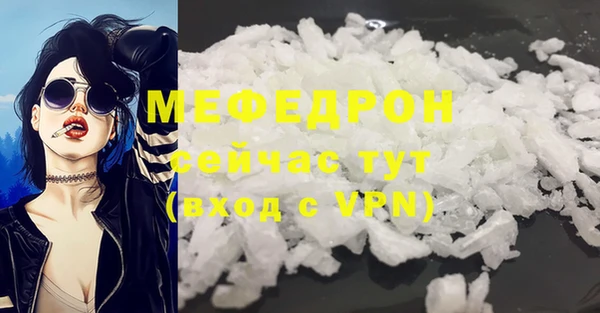 mix Армянск