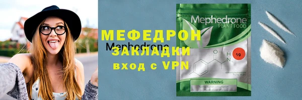 стаф Арсеньев