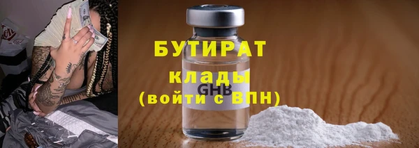 стаф Арсеньев
