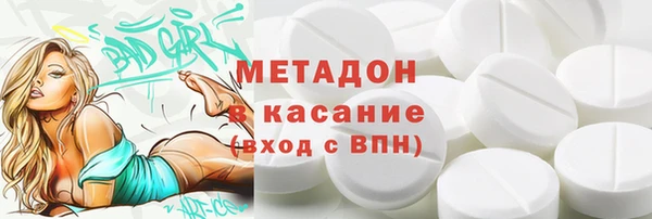 гидра Аркадак