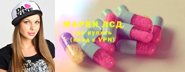 стаф Арсеньев