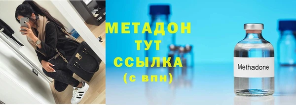 mix Армянск