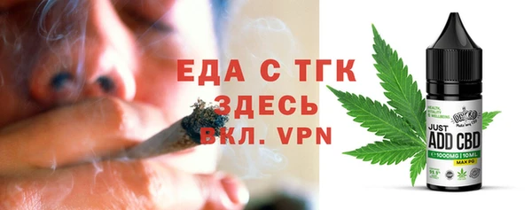 mix Армянск
