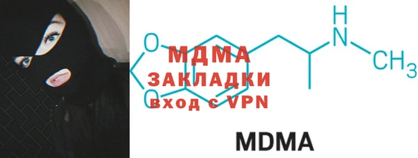 гидра Аркадак