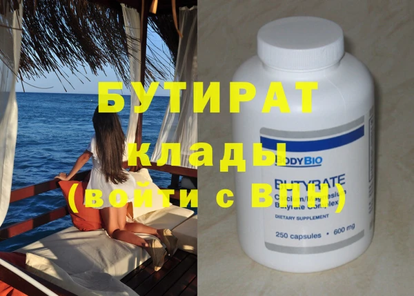 гидра Аркадак