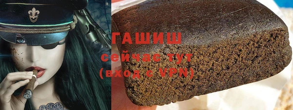 стаф Арсеньев