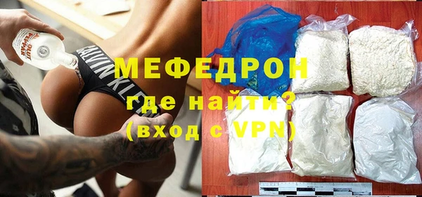 гидра Аркадак