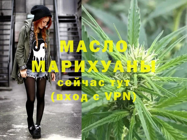 mix Армянск