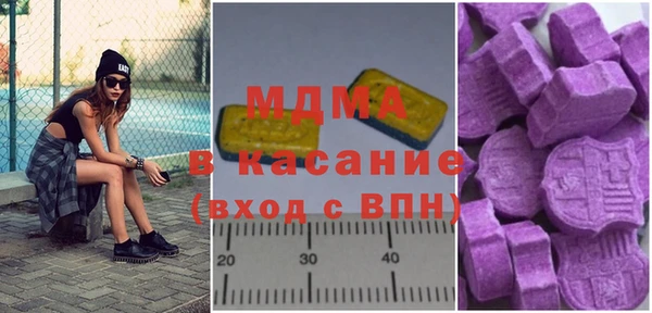 mix Армянск