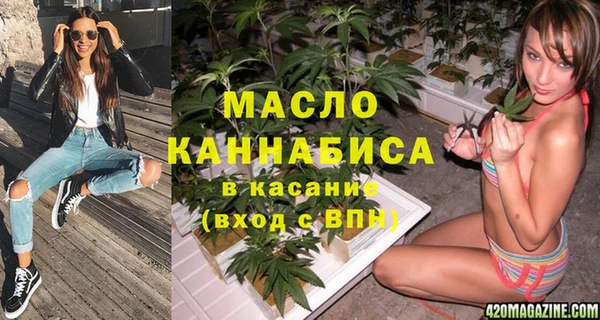 гидра Аркадак