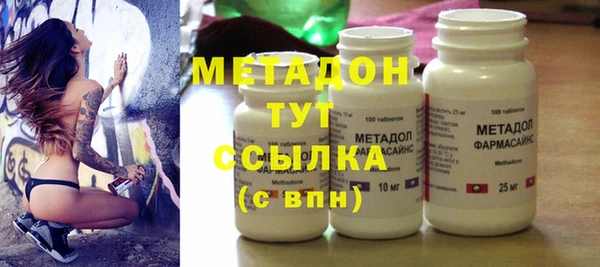 mix Армянск