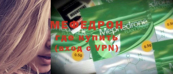 гидра Аркадак