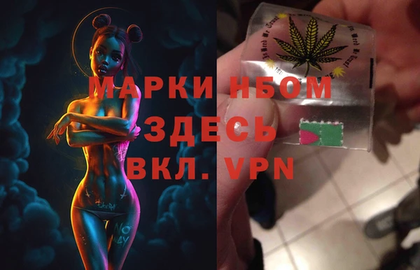 трава Сафоново