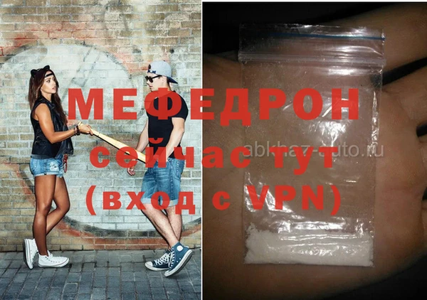 mix Армянск