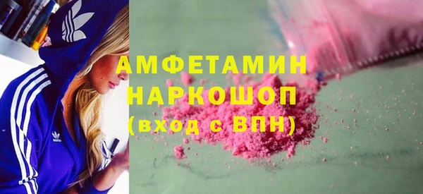 mix Армянск