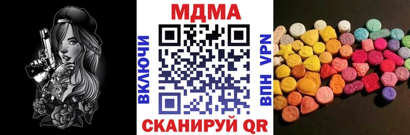где купить наркоту  Суздаль  блэк спрут рабочий сайт  МДМА VHQ 