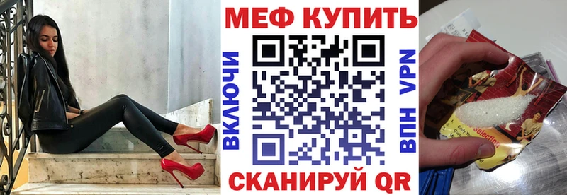 Меф мяу мяу маркетплейс наркотические препараты Суздаль