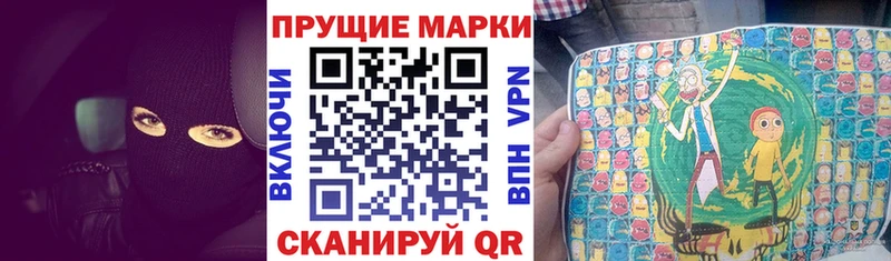 МЕГА ссылка  Суздаль  Марки N-bome 1,8мг  купить  