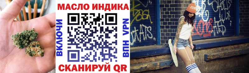 Дистиллят ТГК Wax  купить закладку  shop как зайти  Суздаль 